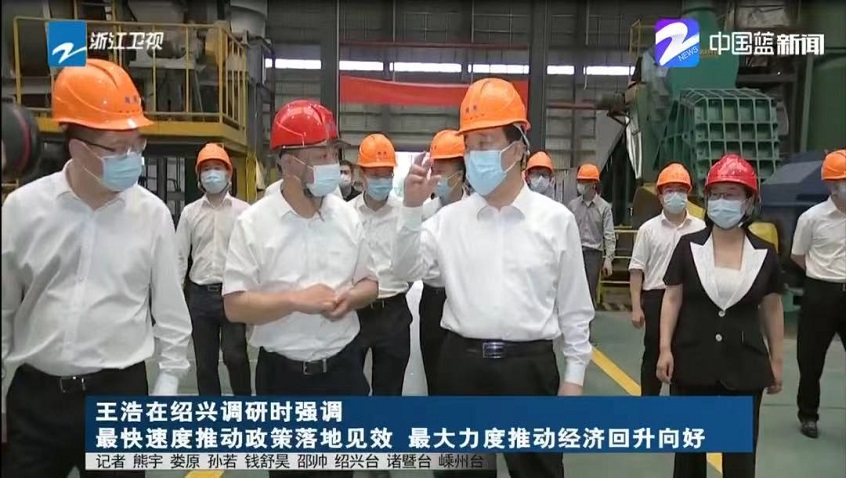 Governor Wang Hao Visited Hailiang Group for Investigation: Encouraging Enterprises to Adapt to the New and the Changes