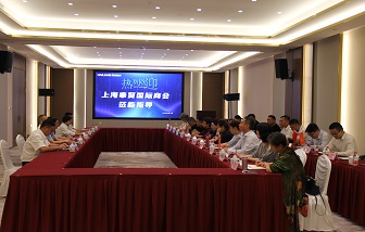 Shanghai Fengxian International Chamber of Commerce Visits Hailiang for a Visit and Exchange