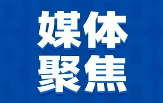 海亮新材數(shù)字車間登上人民日報(bào)頭版+整版（06版）報(bào)道